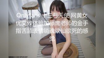 洗腦 肉體完全被征服的人氣女主播 催眠療法強制失禁 潮噴 桃乃木香奈