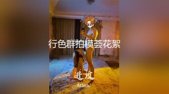 大神潜入中学女厕偷拍三个学妹 粉嫩粉嫩的鲍鱼 原档流出