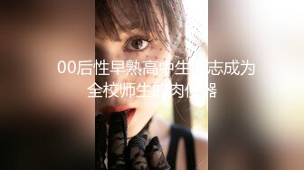 4月新流出高铁全景女厕偷拍第二部，开档没穿内裤的极品妹子、美女乘务长、少妇