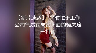 丰满的豪放妹子