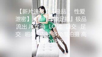 【新片速遞】   【秀人女神❤️体验操网红】裸眼VR第一视角被操之豪乳女神『胡良』篇 骑乘爆穴 抽插高潮射一身 完美露脸 超清3K原版 