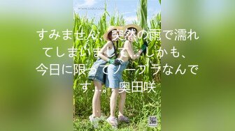 【新速片遞】 《最新流出✅极品福利姬》万人追踪P站红人极品反差小女神wanrous私拍~无可挑剔的身材多种剧情啪啪野战无水原画