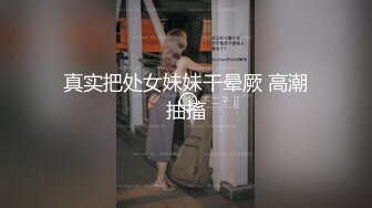 沈阳单男约战翘臀少妇