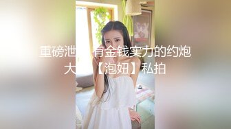 后入大屁股骚货鸡巴大的哥哥来