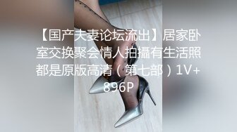 老师同学眼中的班长学霸❤️JK制服表面看起来很乖巧可爱，私下是爸爸的小母狗 被爸爸扇耳光调教 爆操！