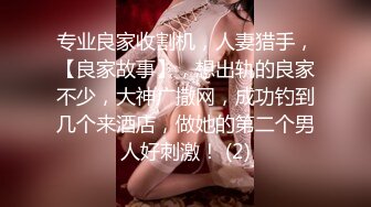   年轻壮小伙和模特高挑女友无套啪啪做爱女上位打桩姿势超多，沉积在性爱之中