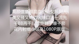 公司运营部的美女，终于约出来了