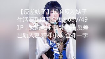 最新火爆网红女神『AsamiSusu苏苏』萌萌可爱的萝莉阳台口交 抱在洗衣机插入插入 十分诱惑！