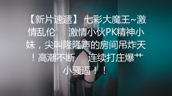 《云盘高质露脸泄密》日常生活中是个才艺女生私下是个反差婊