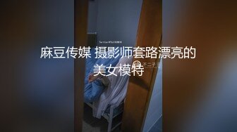 清纯甜美学生妹,学校里的女神,男友面前的小母狗,笑起来甜甜的,发臊喊爸爸