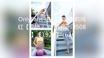 STP28483 网红女神最新极品嫩鲍超人气网红女神▌柚子猫▌萨勒芬妮2 中出Cos可爱女上司 爆裂亮丝淫靡内射