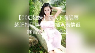 【AI换脸视频】袁冰妍 男友视角 中出女秘书