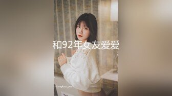 约啪大神【UUS1980】两部跟闺蜜拍剧情，约反差女神