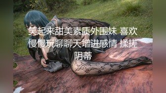 跳健美操身材火爆的美眉約炮記錄 露臉高清國語對白-上