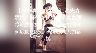 极品良家眼镜小妹❤️【诗诗】被两个男的搞来直播3P！嗷嗷叫声销魂迷人❤️骚到骨子里！[2.27G/MP4/04:10:32/XQ]