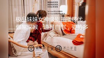 【新片速遞】 20岁宝妈挤奶❤️❤️：老公我难受死了，我下面洗的很干净，要不你帮我舔一下好不好。婴儿在妈妈怀里被老公强行啪啪！