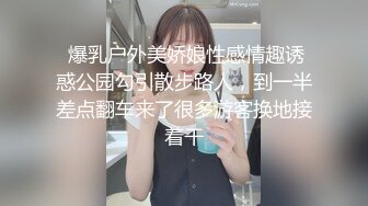 约啪女神肉丝绿裙女神