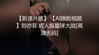 【最强档?? 91大神】女神猎杀『XBT』高清HD增强版?? 网红女神把我榨得一滴不剩 双机位内射黑丝女神流出特写