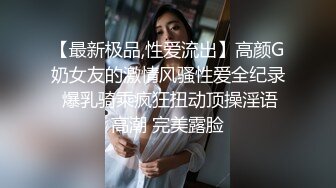 【超正点女神】桥本香菜 极品反差女上司特殊技巧  黑丝长腿足交挑逗 肛塞后庭蜜穴淫臀 爆艹上头榨精内射