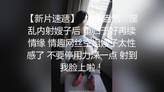 探花系列 泡良达人金先生约啪苗条白领小姐姐 大长腿极品翘臀妩媚眼神猛力抽操