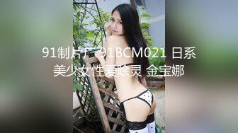 愛神傳媒 EMTC020 同城約啪 爆操汗濕可人美少女 韓金妮