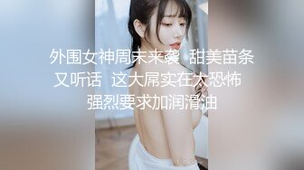 大学生酒店开房偷拍，清纯眼镜妹一双大长腿身材好，被插入时发出的呻吟声真实刺激撸管必备