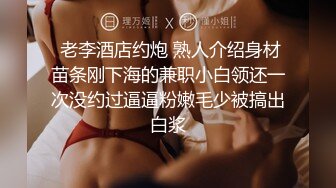 STP31430 国产AV 麻豆传媒 MTVQ1 突袭女优家 EP14 节目篇 惨遭多人埋伏抖M体质被曝光 苏清歌 VIP0600