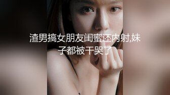 【新片速遞】  ✨【重度BDSM】韩国巅峰女S「Yerin」OF重度调教私拍 男女奴一边做爱一边受刑，大幅超越常规调教【第十六弹】[4.97G/MP4/1:55:21]