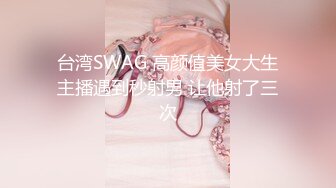 美巨乳S级女优甜美极了 被大肉棒草的舒服极了 高潮时尿道口胀开