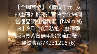 勾搭按摩男技师啪啪【霸道户外悠悠】跳弹自慰 在公共厕所被后入啪啪【25v】 (8)