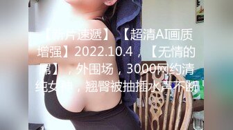 巨乳美女激情性爱，狂舔大屌，狠狠抽插