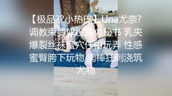 《大尉瞎鸡巴探花》洗浴会所撩妹女技师穿上黑丝啪啪一条龙