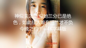 ⚡纯欲小学妹⚡反差清纯少女〖优咪〗拘束调教、母狗自慰、内射中出，同学老师眼中的小学霸甘愿做主人的小母狗