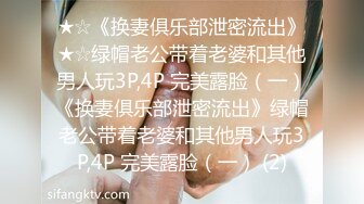 5/12最新 健身教练约炮模特身材高颜值美女叫声骚VIP1196