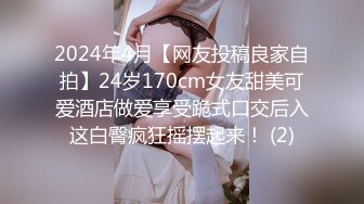 STP23793 清纯带点妩媚眼镜御姐大战头套男  包臀裙黑丝  自摸小穴边足交  翘起大屁股被舔菊花  骑乘