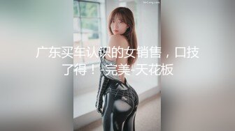 和高颜值同事开房，一字马啪啪女上位