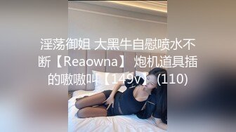 《新流✿劲爆重磅✿资源》万人求档OnlyFans网红男女通吃SM调教御姐maya女王订阅私拍绳缚 虐乳 拘束 强制高潮 鞭打 DID