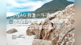 《最新流出?网红婊》东北网红反差骚母狗（SM大表姐）推特中秋福利私拍羞辱调教踩踏喝尿人前露出给卖瓜大叔干懵逼了