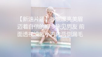 背着老婆和炮友偷约