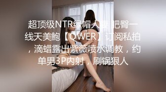 这样的风情小姐姐男人顶不住 修身包臀裙身材销魂给力 前凸后翘黑丝柔软躺着享受各种服务