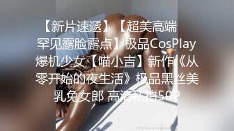 2022-12-19【无情的屌丶】约操肉感外围骚女，埋头舔骚逼一顿操