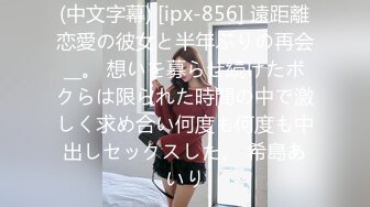 (中文字幕) [ipx-856] 遠距離恋愛の彼女と半年ぶりの再会__。 想いを募らせ続けたボクらは限られた時間の中で激しく求め合い何度も何度も中出しセックスした。 希島あいり