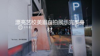 欧美白嫩小骚逼被大黑屌换着姿势艹爽(2) 