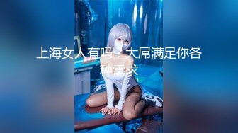 STP32329 起点传媒 性视界传媒 XSJKY100 我的AI机器人女友 宋雨川 VIP0600