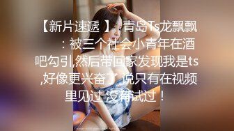 高顏值大奶美女 皮肤白皙鲍鱼粉嫩 69吃鸡舔逼 抠的淫水泛滥 操的娇喘连连