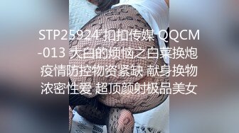 顶级身材反差露脸！卖原味又好色高颜大奶推特女神【困困狗】私拍，各种不雅淫态紫薇露出啪啪被健身男友无套内射 (8)