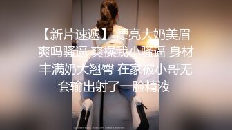 健身房,学员使用超能力玩弄黑皮健身教练 下集