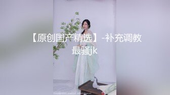 【新片速遞】短发漂亮大眼妹妹，奶奶不小角度姿势很娴熟多方位口交，只留了一撮阴毛，后入操的奶子乱颤