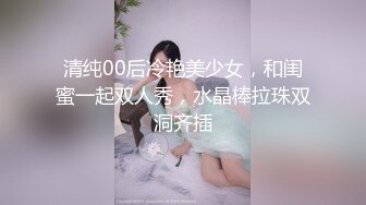   四川幺妹被干的小脸通红 其他爽还是鸡吧爽 鸡吧得爽 你爽不爽 爽 老牛吃嫩草 干爹 叫的好疏麻