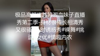 -探花柒哥高端约外围 花了几千块玩到了吴某帆嫖过的外围女 插到她下面出白浆